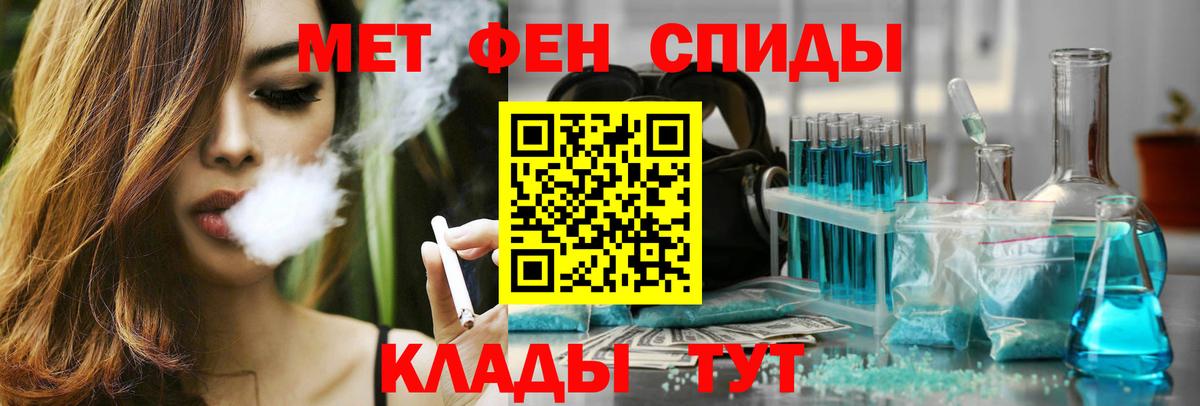 Амфетамин VHQ Владивосток