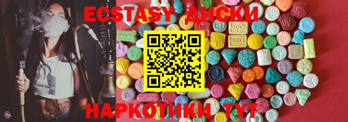 Владивосток  цены наркотик  Экстази 280 MDMA  Вход с VPN  ЭКСТАЗИ Punisher  Ecstasy 