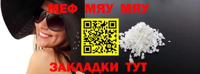 трава Усть-Джегута