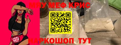 трава Усть-Джегута