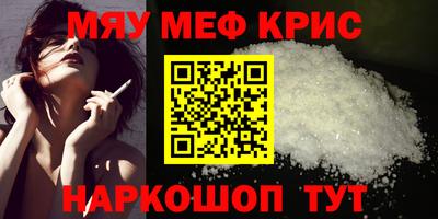 трава Усть-Джегута