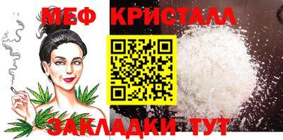 трава Усть-Джегута