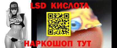 гидра Уссурийск