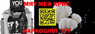 гидра Уссурийск