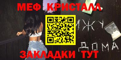 трава Усть-Джегута