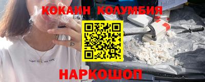 гидра Уссурийск