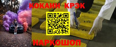 трава Усть-Джегута