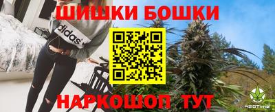 гидра Уссурийск