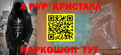 трава Усть-Джегута