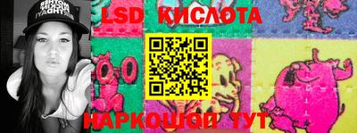 трава Усть-Джегута