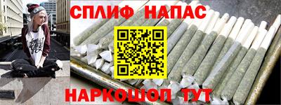 гидра Уссурийск