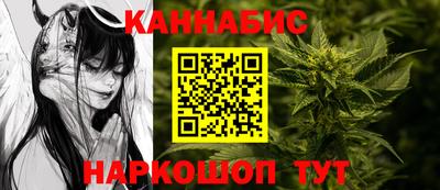 гидра Уссурийск
