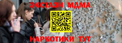 гидра Уссурийск