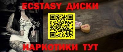 амфетамин Усть-Илимск