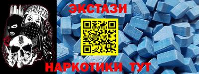трава Усть-Джегута
