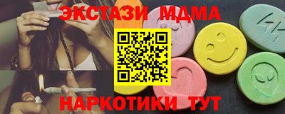 амфетамин Усть-Илимск