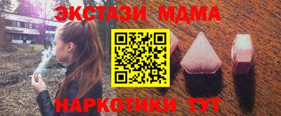 амфетамин Усть-Илимск
