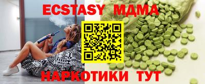 гидра Уссурийск
