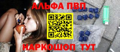 гидра Уссурийск