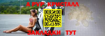 трава Усть-Джегута