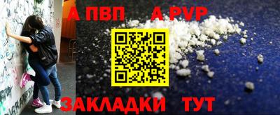 трава Усть-Джегута