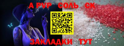 гидра Уссурийск