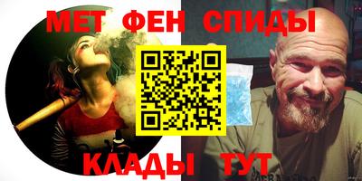 гидра Уссурийск