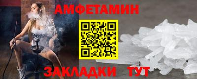 трава Усть-Джегута