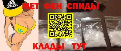 амфетамин Усть-Илимск