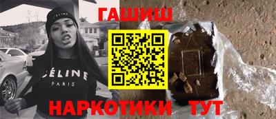 трава Усть-Джегута