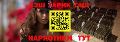 гидра Уссурийск