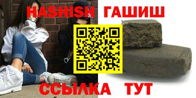 амфетамин Усть-Илимск