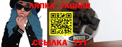 амфетамин Усть-Илимск