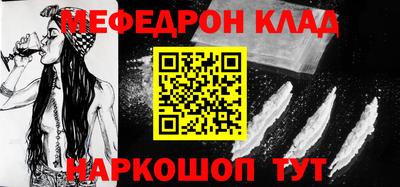 трава Усть-Джегута