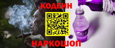 гидра Уссурийск