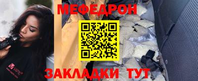 трава Усть-Джегута