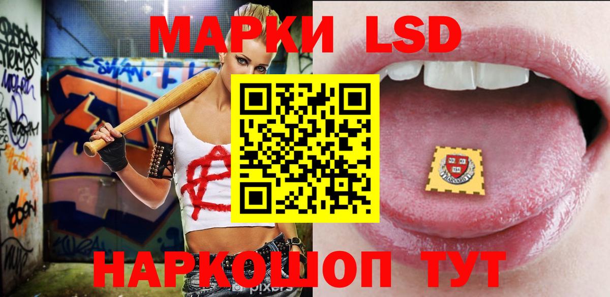 Владивосток  ЛСД экстази кислота  Вход с VPN  Лсд 25 экстази ecstasy 