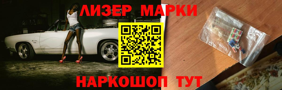 Лсд 25 экстази кислота Владивосток
