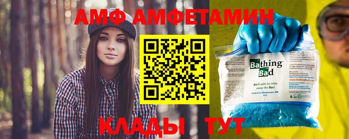 Владивосток  Первитин мет  Вход с VPN  Первитин мет 