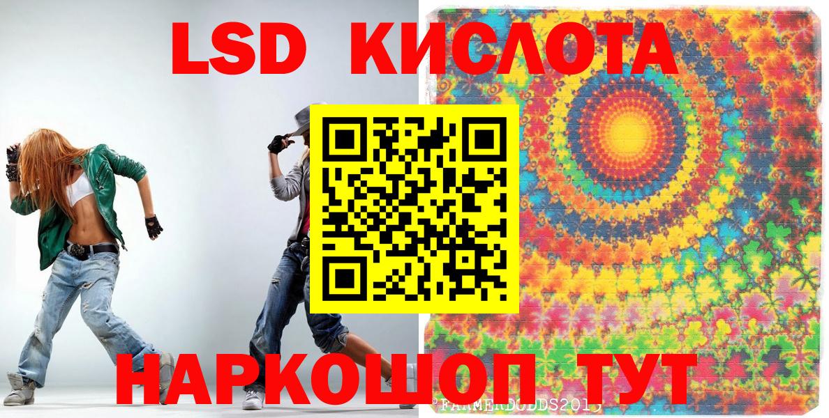 Марки NBOMe 1,5мг Владивосток