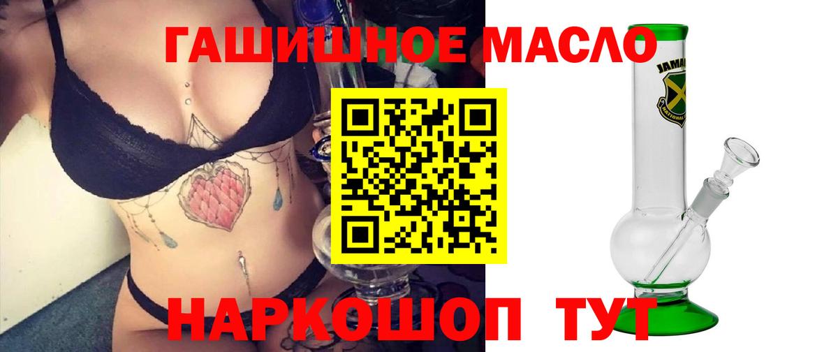 Владивосток  ТГК вейп  Вход с VPN  ТГК жижа 