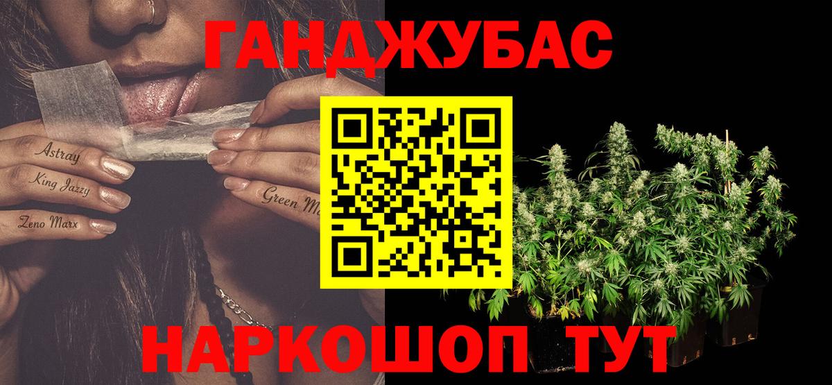 Шишки марихуана White Widow Владивосток