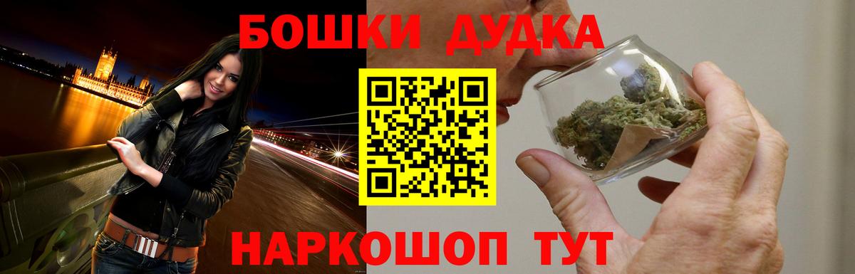 Конопля Amnesia  Канабис Ganja  Вход с VPN  Владивосток  Бошки марихуана тримм 